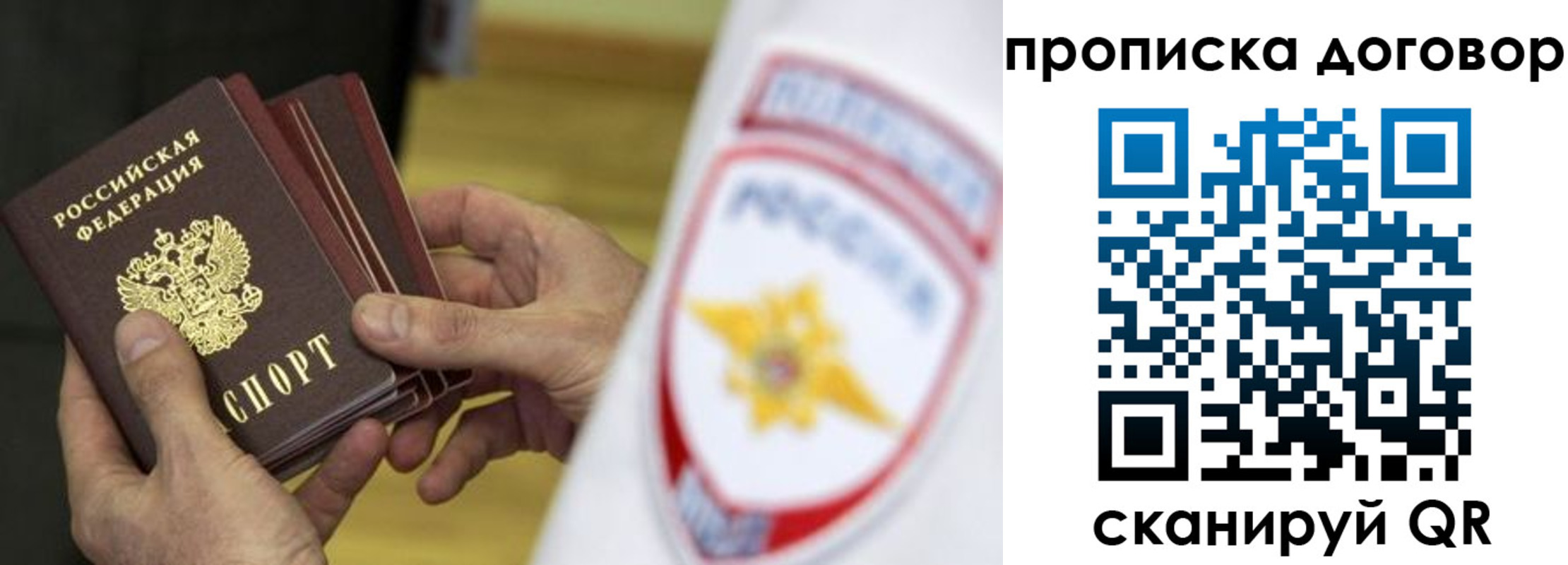 прописка иностранных граждан в Павлово