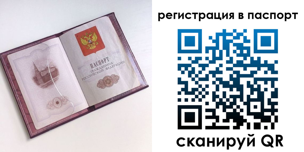 найти адрес прописки в Павлово