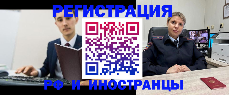 регистрация для дет. сада в Павлово