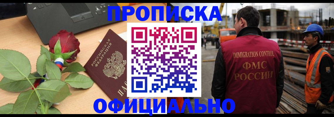 форма 3 в Павлово